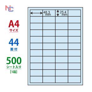 CL-60B(VP) カラーラベルシール 1ケース 500シート ブルー A4 44面 48.3×25.4mm マルチタイプ 管理ラベル nana ナナクリエイト CL60B｜nana
