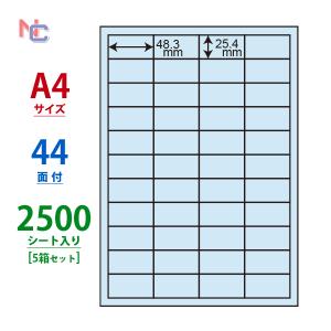 CL-60B(VP5) カラーラベルシール 5ケースセット 2500シート ブルー A4 44面 48.3×25.4mm マルチタイプ 管理ラベル nana ナナクリエイト CL60B｜nana