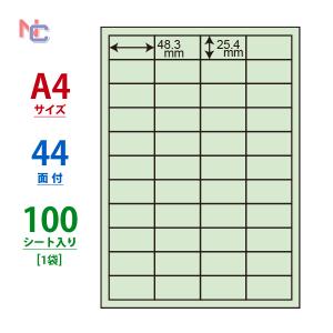 海外　ファーマシーラベル　75種各一枚計75枚　➕薬袋一枚　ラベル✖️4 nana CLM-4(L) ミシン目入りラベルシール 1袋 100シート A4 2面 210