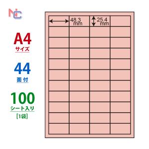 CL-60R(L) カラーラベルシール 1袋 100シート レッド A4 44面 48.3×25.4mm マルチタイプ 管理ラベル nana ナナクリエイト CL60R｜nana