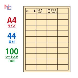 CL-60Y カラーラベルシール 100シートの買取情報