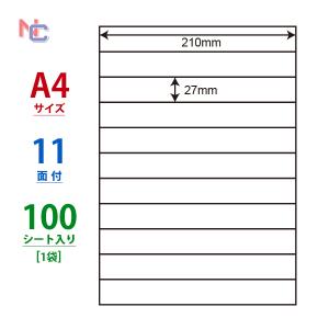 CL-62 ラベルシール 100シート A4の買取情報