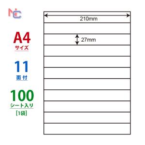 CL-62(L) ラベルシール 1袋 100シート A4 11面 210×27mm 宛名ラベル 帯ラベル マルチタイプラベル ナナクリエイト CL62｜nana