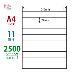 CL-62(VP5) ラベルシール 5ケースセット 2500シート A4 11面 210×27mm 宛名ラベル 帯ラベル マルチタイプラベル ナナクリエイト CL62｜nana