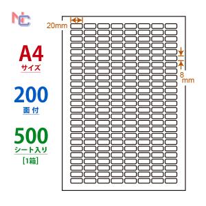 nana CL-66(L) ラベルシール 1袋 100シート A4 200面 20×8mm マルチ