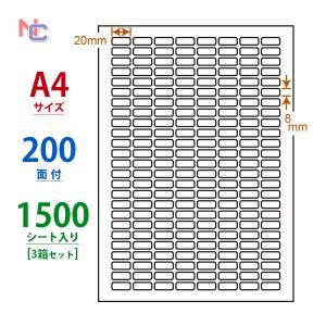 nana CL-66(L) ラベルシール 1袋 100シート A4 200面 20×8mm マルチ