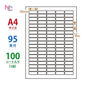 CL-67 ラベルシール A4 100シートの買取情報