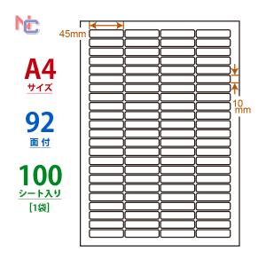 CL-68 ラベルシール 100シート A4の買取情報