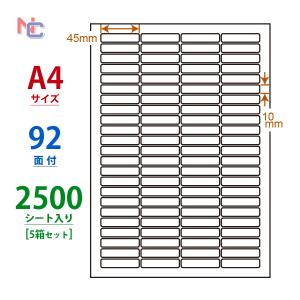 CL-68(VP5) ラベルシール 5ケースセット 2500シート A4 92面 45×10mm マルチラベル 表示・管理ラベル ナナクリエイト ナナラベル CL68｜nana