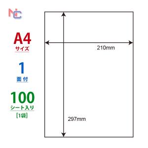 CL-7(L) ラベルシール 1袋 100シート A4 1面 210×297mm ノーカット 表示ラベル 荷札用ラベル ナナクリエイト nana CL7｜ナナクリエイト ヤフーShop