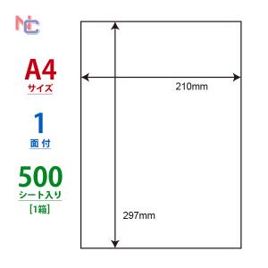 CL-7(VP) ラベルシール 1ケース 500シート A4 1面 210×297mm ノーカット マルチタイプラベル ナナクリエイト nana CL7｜nana