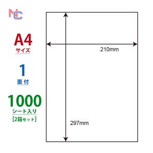 B♥光沢シール39面以上 小さいサイズ SCJH1(L) 光沢ラベルシール 100シート はがきサイズ 16面 17×24mm