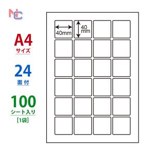 CL-70(L) 正方形ラベルシール 1袋 100シート A4 24面 40×40mm