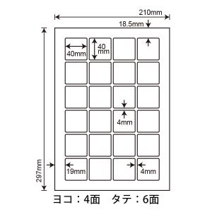 CL-70(L) 正方形ラベルシール 1袋 1...の詳細画像1
