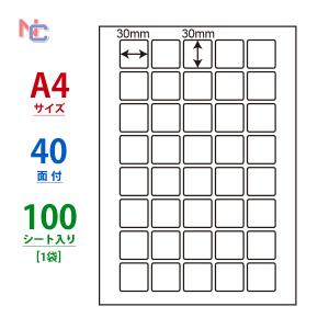 CL-71(L) ラベルシール 40面 30×30mm A4 1袋 100シート 正方形ラベル マルチタイプラベル レーザー インクジェット プリンタ兼用 表示ラベル CL71｜nana