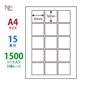 nana CL-73(L) ラベルシール A4 15面 正方形 50×50mm 1袋 100シート