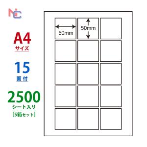 nana CL-73(L) ラベルシール A4 15面 正方形 50×50mm 1袋 100シート