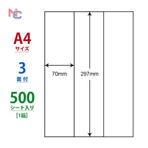 CL-74 ラベルシール 500シートの買取情報