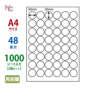 nana CL-75F(L) 丸型 再剥離 ラベルシール 1袋 100シート A4 48面 直径