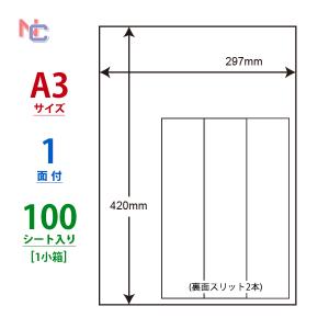 CL7-A3 ラベルシール A3 100シートの買取情報