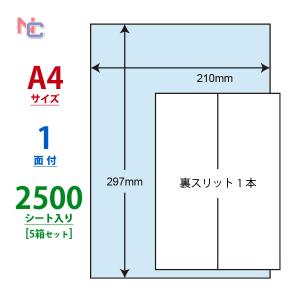 CL-7B(VP5) カラーラベルシール 5ケースセット 2500シート ブルー A4 ノーカット1面 マルチタイプ 管理ラベル  nana ナナクリエイト｜nana