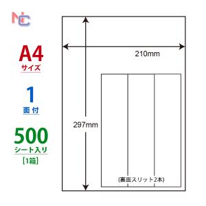 CL-7U2 ラベルシール 500シートの買取情報