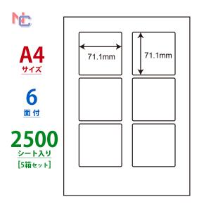 nana CL-8(VP2) ラベルシール 2ケースセット 1000シート A4 6面 71.1
