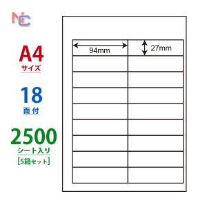 CL-98(VP5) ラベルシール 5ケースセット 2500シート A4 18面 94×27mm マルチタイプ 表示・商用ラベル ナナクリエイト ナナラベル CL98｜nana