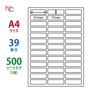 CL-99 ラベルシール 1ケース 500シートの買取情報