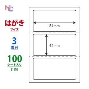 海外　ファーマシーラベル　75種各一枚計75枚　➕薬袋一枚　ラベル✖️4 nana CLM-4(L) ミシン目入りラベルシール 1袋 100シート A4 2面 210