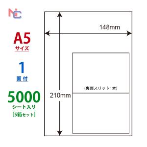 CLR-7(VP5) ラベルシール 1面 A5 ノーカット 5000シート 148×210mm 裏スリット1本 配送ラベル マルチタイプラベル nana ナナラベル CLR7 5箱｜ナナクリエイト ヤフーShop