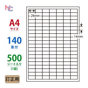 nana CLT-140(L) 訂正用ラベルシール 1袋 100シート入 A4 140面 28