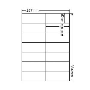 E14Q(VP5) ラベルシール 5ケースセット 2500シート B4 14面 52×128.5mm マルチタイプラベル 表示・商用ラベル ナナコピー ナナラベル E14Q｜nana