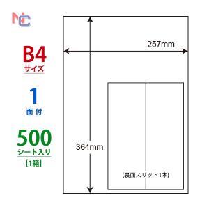 E1Zラベルシール 500シート B4ノーカットの買取情報