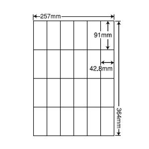 E24S(VP2) ラベルシール 2ケースセット 1000シール B4 24面 91×42.8mm マルチタイプラベル 表示・商用ラベルシール ナナコピー ナナラベル E24S｜nana