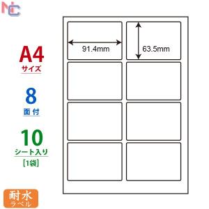 MFCL-7D(S) ラベルシール 電子レンジOK メタリックラベル ツヤあり