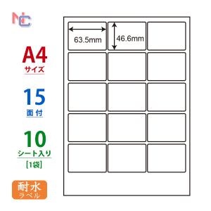 FCL-3 耐水耐熱フィルムラベルの買取情報