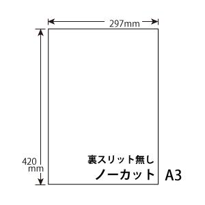 FEJ7-A3（S） 静電吸着シート 5シート インクジェットプリンタ用 A3/1面
