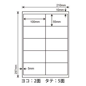 LDW10MO(VP2) ラベルシール 2ケー...の詳細画像1