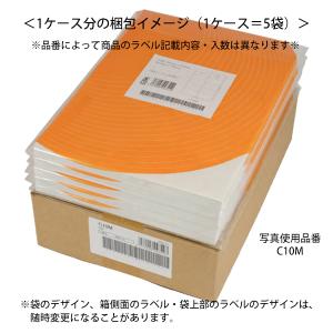 LDW10MO(VP2) ラベルシール 2ケー...の詳細画像4