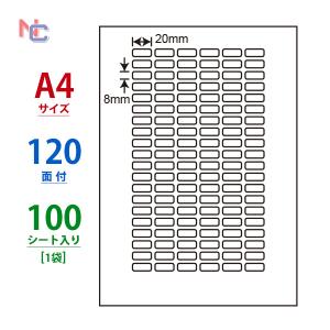 LDW120Y ラベルシール 100シートの買取情報