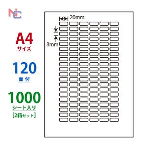 LDW120Y(VP2) ラベルシール 2ケースセット 1000シート A4 120面 20×8mm マルチラベル 表示・管理ラベル 東洋印刷 ナナワード LDW120Y｜nana