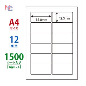 LDW12PG ラベルシール 3ケースセットの買取情報