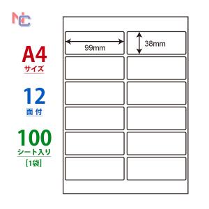 LDW12PK ラベルシール 100シートの買取情報