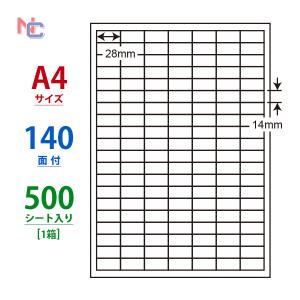 LDW140Y ラベルシール A4 500シートの買取情報