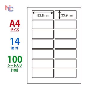 LDW14QC(L) ラベルシール 1袋 100シート A4 14面 83.8×33.9mm 宛名ラベル 東洋印刷 ナナワードナナラベル マルチタイプ LDW14QC｜nana