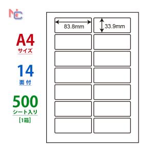 nana LDW14QC(L) ラベルシール 1袋 100シート A4 14面 83.8×33.9mm