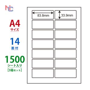 nana LDW14QC(L) ラベルシール 1袋 100シート A4 14面 83.8×33.9mm