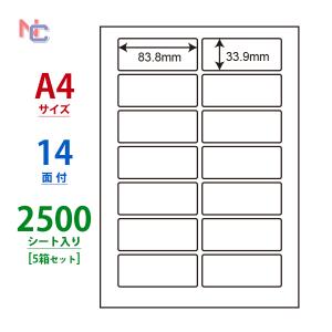 ❰宛名シール❱見本∗①~⑨ nana LDW14QC(L) ラベルシール 1袋 100シート A4 14面 83.8×33.9mm