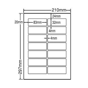 RIG210(L) ラベルシール 1袋 100シート A4 14面 83×36mm マルチタイプ